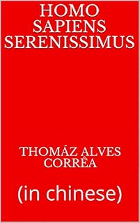 Livro Homo sapiens serenissimus: (in chinese)