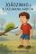 Livro Joãozinho e a Taturana Ardida: Uma surpresa dolorida na árvore pode ensinar grandes lições (As Aventuras de Joãozinho)