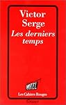 Les derniers temps par Serge Les derniers temps par Serge