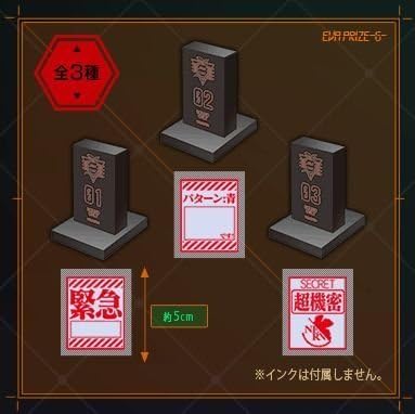 Amazon 一番くじ エヴァンゲリオン th Anniversary G賞 スタンプ 全３種 アニメ 萌えグッズ 通販