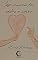 Livro Isso nunca foi sobre o amor