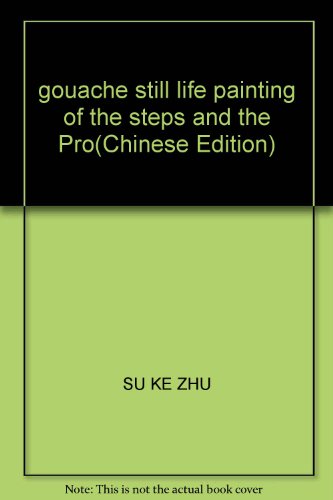 gouache still life painting of the steps and the Pro by SU KE ZHU (Paperback)