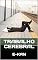 Livro Trabalho Cerebral