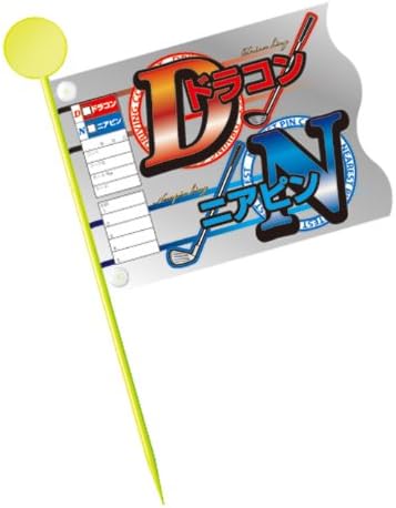 Tabata タバタ ゴルフコンペ用品 新作アイテム毎日更新 ドラコン Gv 0732dn1 1本 ニアピン共通