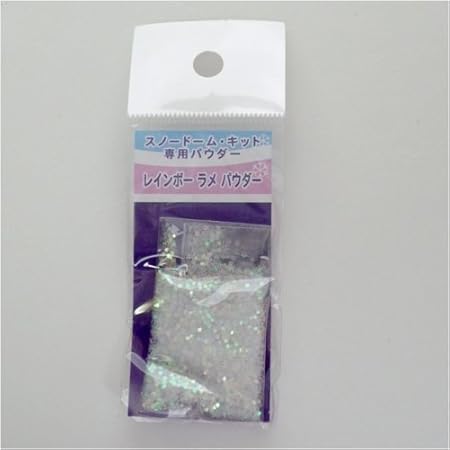 Amazon Co Jp スノードーム自作キット レインボーラメパウダー おもちゃ