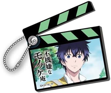 Amazon 不機嫌なモノノケ庵 ベストショットキーホルダー 芦屋花繪 アニメ 萌えグッズ 通販 Amazon 不機嫌なモノノケ庵 ベストショットキーホルダー 芦屋花繪 アニメ 萌えグッズ 通販