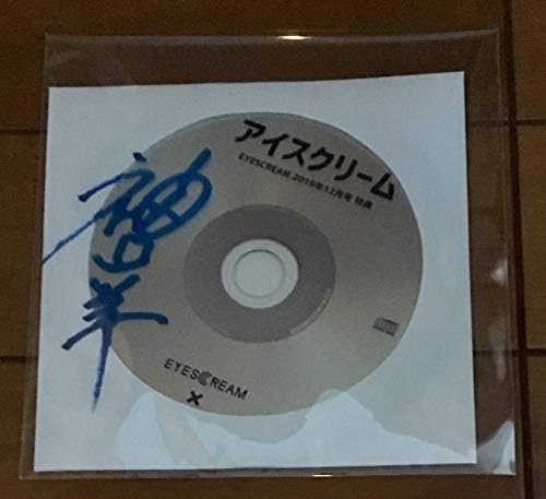 Amazon 神山羊eyesrem タワレコ限定特典 直筆サイン入り ステッカー セット 神山 羊 米津玄師 須田景凪 おもちゃ ホビー