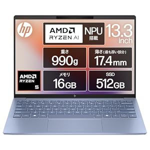 HP Pavilion Aero 13-bg 13.3インチ スカイブルー (A17X8PA-AAAA)