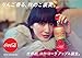 NEW Coca Cola APPLE Japanese Soda Drink Limited Edition 1 Bottle 500ml