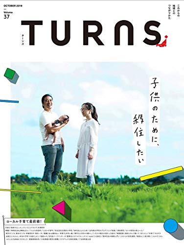 バックナンバー 表紙画像 5