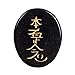 TGS Gems® Healing Crystals - 4pcs Engraved Chakra Black Obsidian Stone Palm Stone Crystal Reiki Symbols
