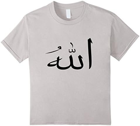 ALLAH SHIRT Black Arabic Writing T-Shirt ONE GOD - Kids 10 - Silver