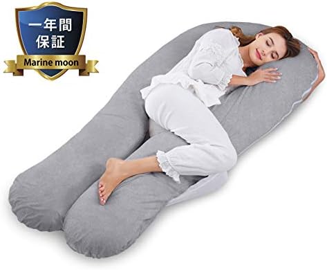 抱き枕 だきまくら だき枕 妊婦 男女兼用 母のプレゼント 腰痛緩和 横向き寝 妊婦枕 U型 Moon ジャージーカバー 補充用綿300g付き ランキング総合1位 グレー マタニティ Marine 極上の肌触り 快眠グッズ