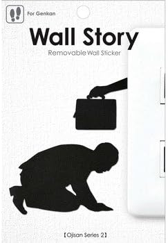 Amazon Co Jp ウォールストーリーシール Ojisanシリーズ 土下座 ホーム キッチン