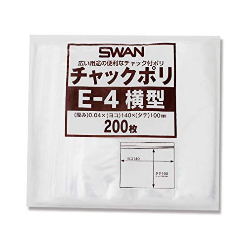 【業務用0.04mmチャック付きポリ袋】 SWAN チャックポリ E-4 ヨコガタ 8000枚セット（1束200枚&times;40束）   B07H2FQLQ7
