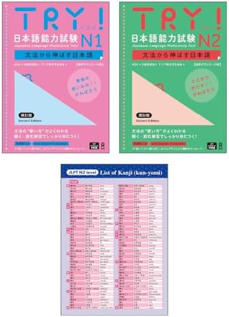 Amazon.com: Try! Japanese Language Proficiency Test N2 Revised