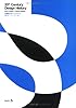 20世紀デザインヒストリー