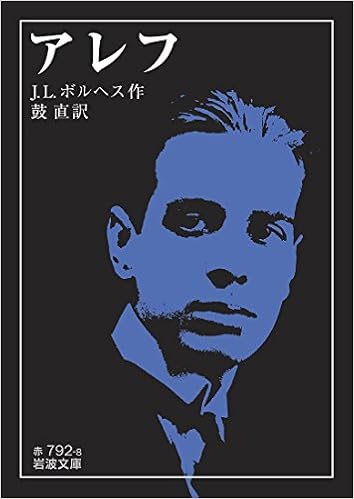 ãã¢ã¬ã Jã»Lã»ãã«ãã¹ å²©æ³¢æåº«ãã®ç»åæ¤ç´¢çµæ