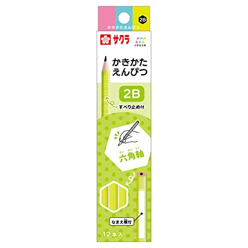 サクラクレパス 鉛筆 小学生文具 かきかた鉛筆 2B 六角軸 グリーン 1ダース G6エンピツ2B#29