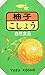 Green Yuzu Kosho (Ao Kosho) By Earthy Delights 2.82 Oz