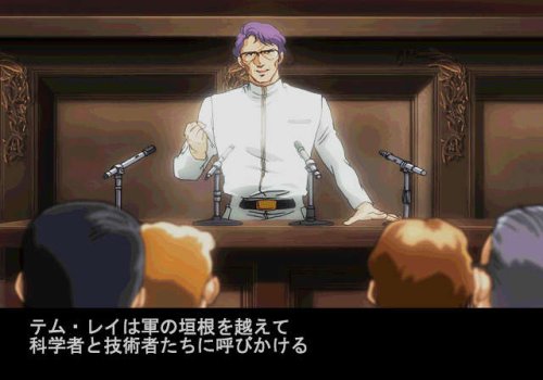 Amazon Com 機動戦士ガンダム ギレンの野望 アクシズの脅威ｖ 特典 諜報部機密ファイル 兵器情報集付き Video Games