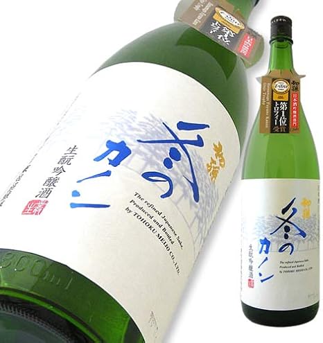 Amazon Co Jp 初孫 生もと吟醸酒 冬のカノン 限定品 1800ml Iwc19 吟醸酒部門 トロフィー 第一位 獲得 食品 飲料 お酒