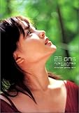 Image de 国仲涼子写真集 23ans