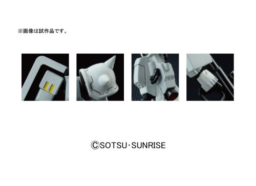 Bandai Hobby MS-06R-1A Zaku II Shin Matsunaga High Grade Universal Century Figure Model Kit