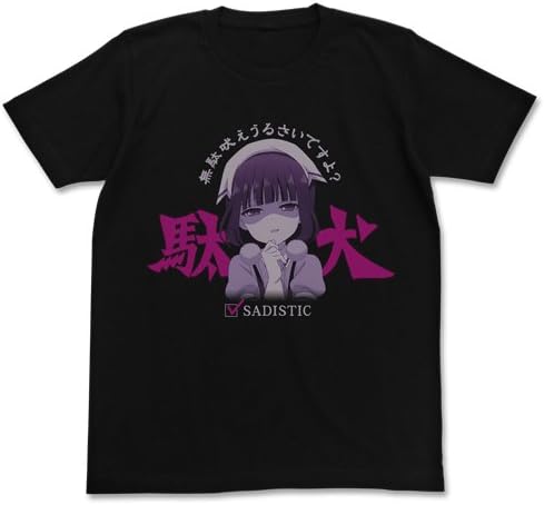 Amazon Co Jp ブレンド S Tva 苺香の駄犬 Tシャツ ブラック Sサイズ ホビー Amazon Co Jp ブレンド S Tva 苺香の駄犬 Tシャツ ブラック Sサイズ ホビー
