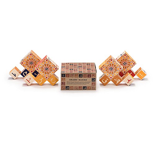Uncle Goose Arabic Blocks - Made in USA