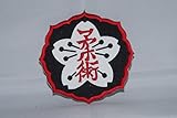 Jiu-Jitsu Flower Okinawa Martial Arts Patch