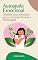Livro Autoajuda Emocional: Domine Suas Emoções para o Sucesso Pessoal e Profissional (Desenvolvimento Pessoal Livro 16)