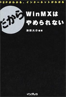 津田大介氏への批判まとめ あいちトリエンナーレ Togetter