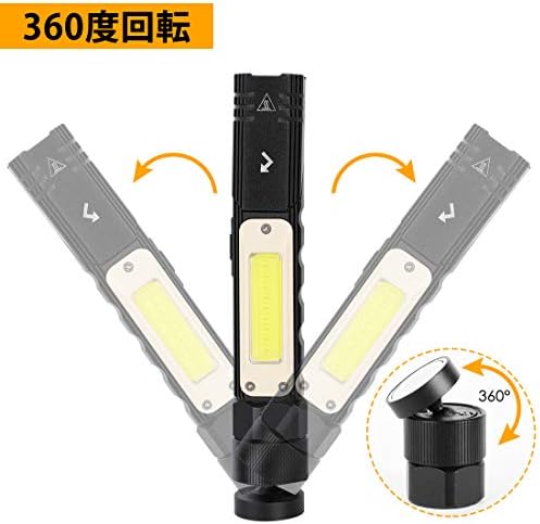 スポンサー プロダクト懐中電灯 B07VKSB8Y7 USB作業灯 5モード COB ...
