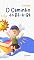 Livro O Caminho do Bê-à-Bá: Cartilha para Alfabetização