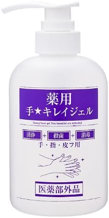 Amazon Co Jp ファインケメティックス 薬用手キレイジェル 500ml ビューティー