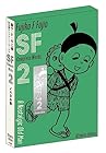 愛蔵版 藤子・F・不二雄SF短編コンプリート・ワークス 第2巻