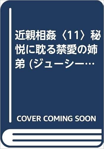 耽る 二字熟語