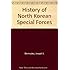 North Korean Special Forces