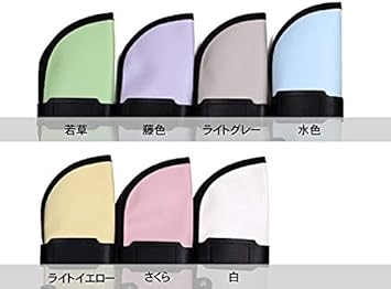 Amazon レザー 弓袋 若草 藤色 ライトグレー 水色 ライトイエロー さくら 白 白 平安弓具 弓袋