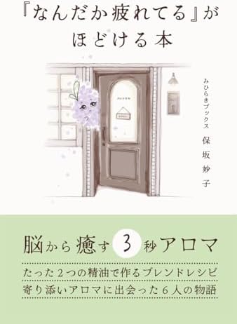 Amazon.com: 周易（易経）を読み解く 六十四卦・文言伝: 易経の指南書