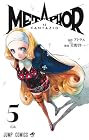 メタファー:リファンタジオ 第5巻