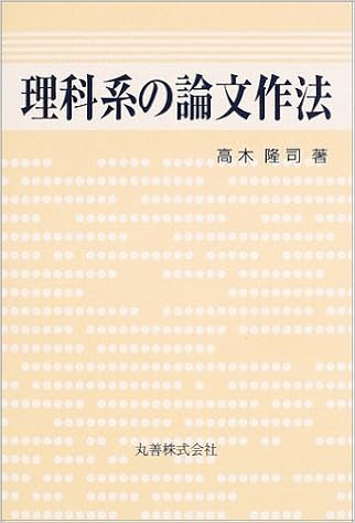 キャッシュ レス 論文