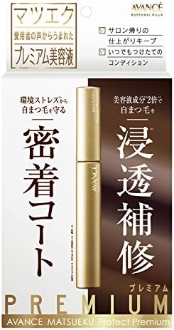 アヴァンセ 売り出し マツエク プロテクトプレミアム 6ml まつ毛美容液