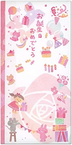 金封 御祝袋 お誕生日おめでとう 女の子 田口奈津子 Sg 185 便箋 多当折り 中封筒付き フロンティア 高品質 ご出産お祝い