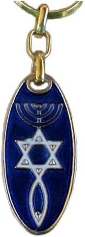 Blue Messianic Seal Key Chain - Made in Israel