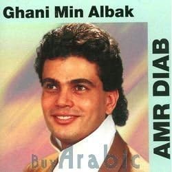 Ghani Min Albak by Amr Diab