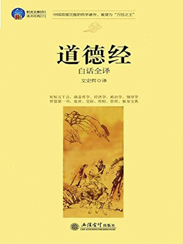 Download ??????? (Chinese Edition) PDF