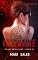 Livro Valentine (Tríade Moto Clube Livro 1)