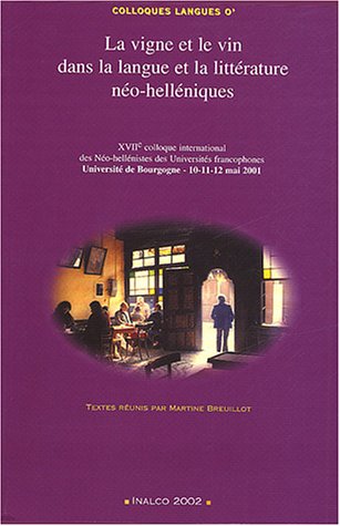 La  vigne et le vin dans la langue et la littérature néo-helléniques
